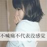 女子遭丈夫打死